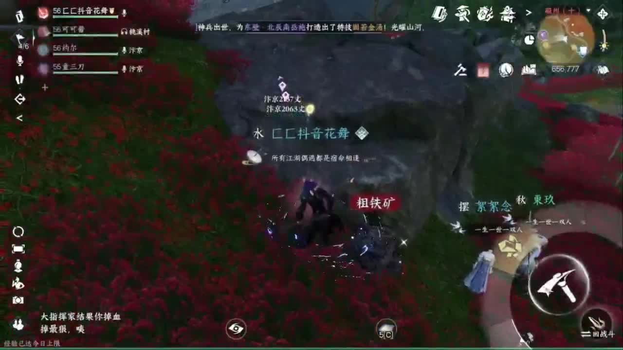 萌新导师！ 第3段