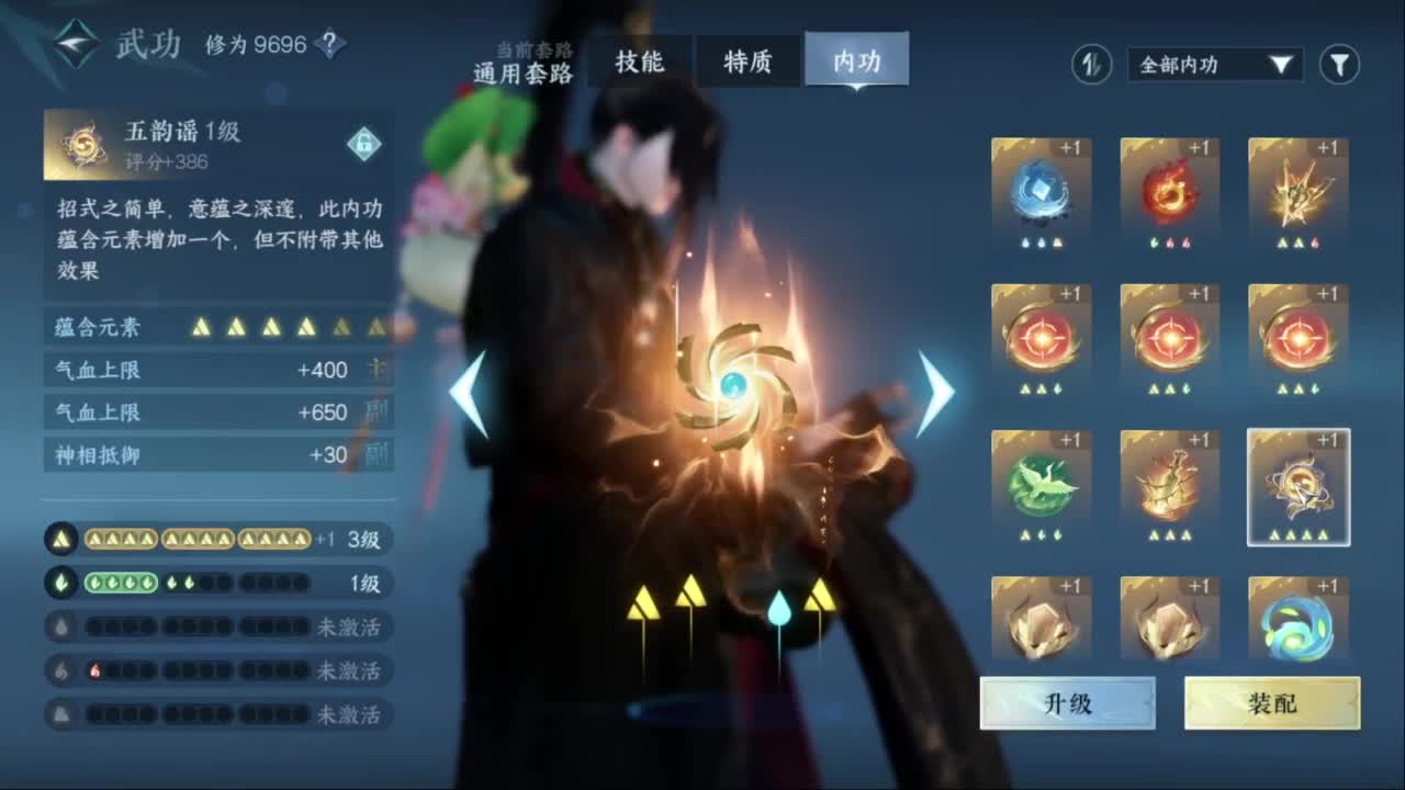 萌新导师！ 第4段