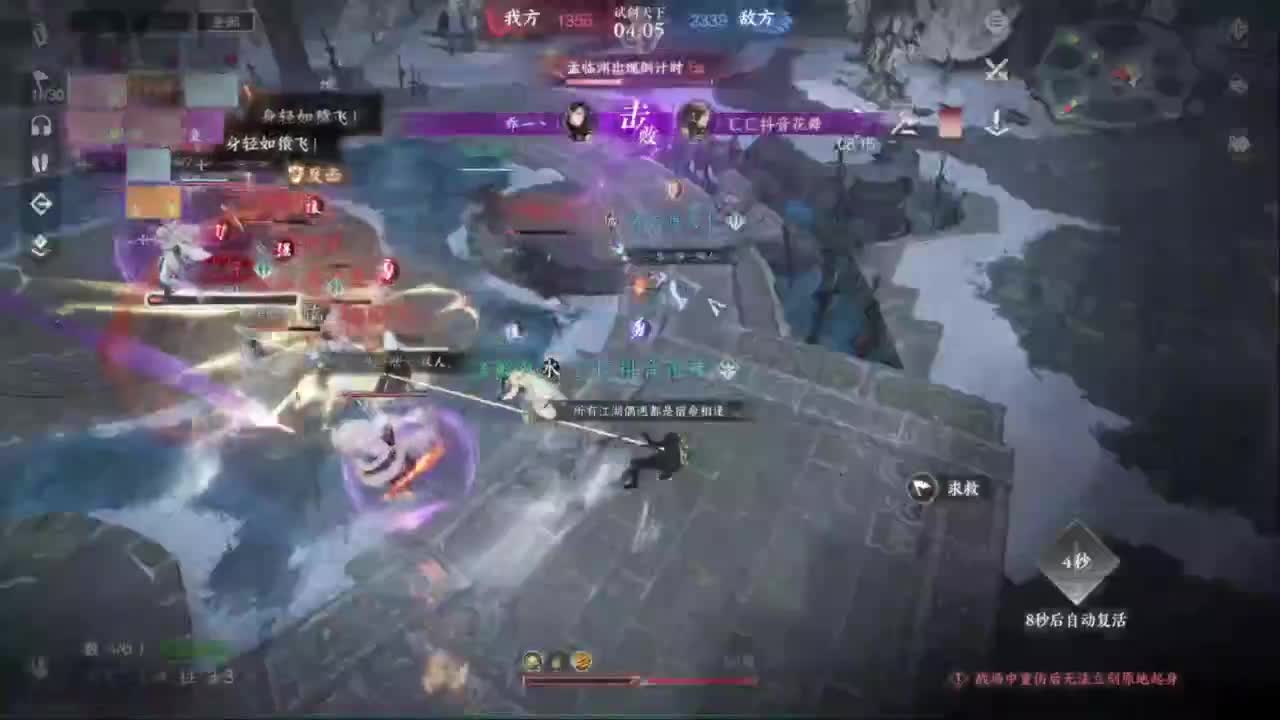 萌新导师！ 第7段