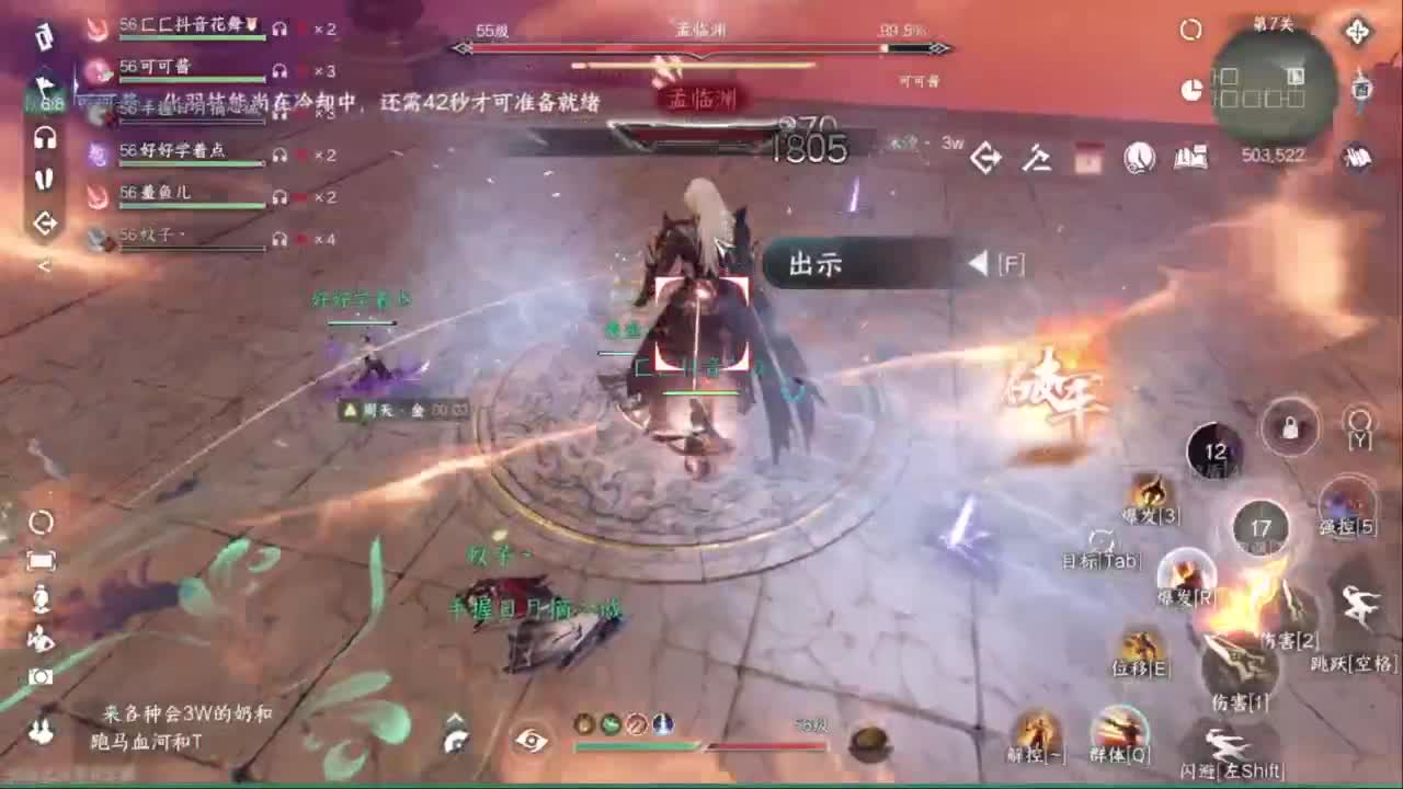 萌新导师！ 第9段