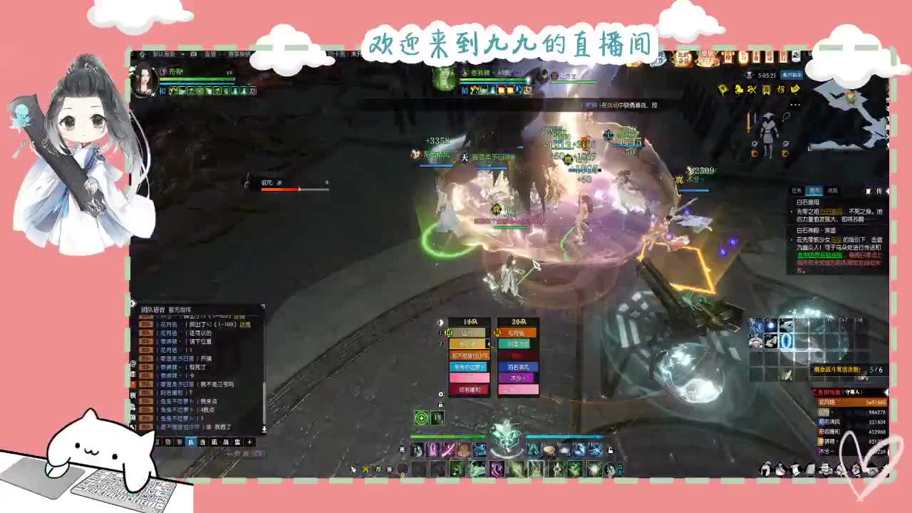 铛铛铛~ 第3段