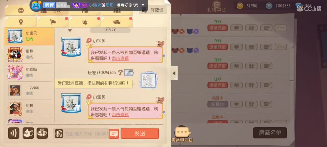 。。。。 第2段