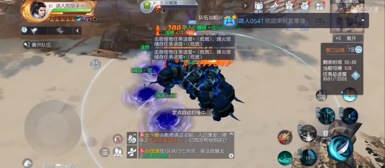 免费送点赞支持一下【谢谢大家】 第2段