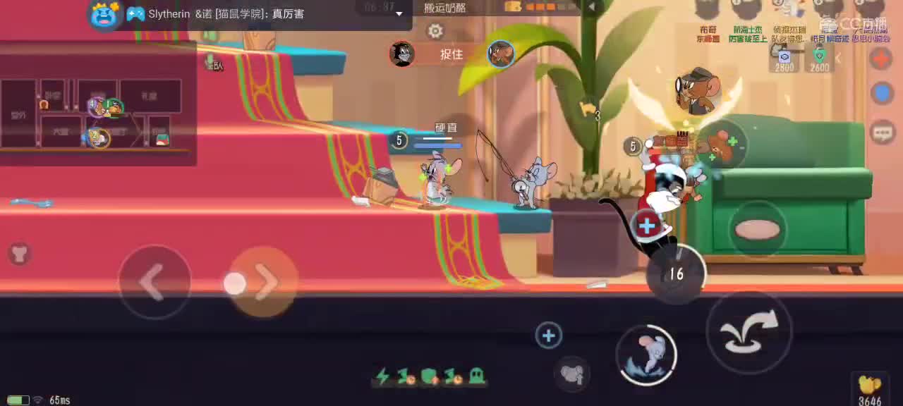 。。。。 第4段