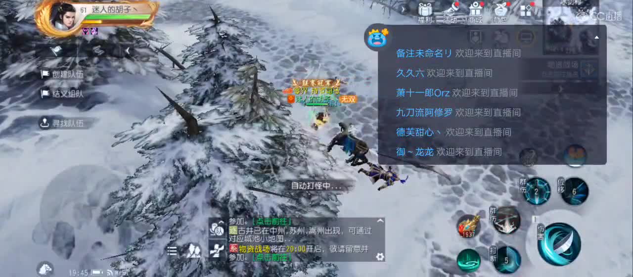 免费送点赞支持一下【谢谢大家】 第4段
