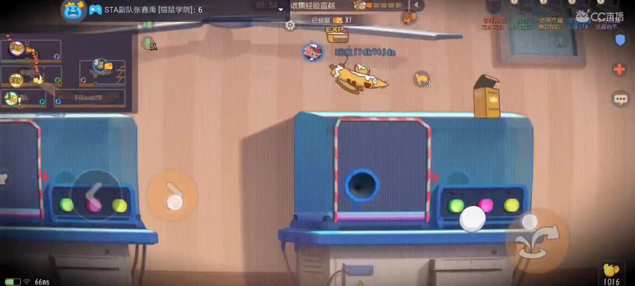 。。。。 第6段