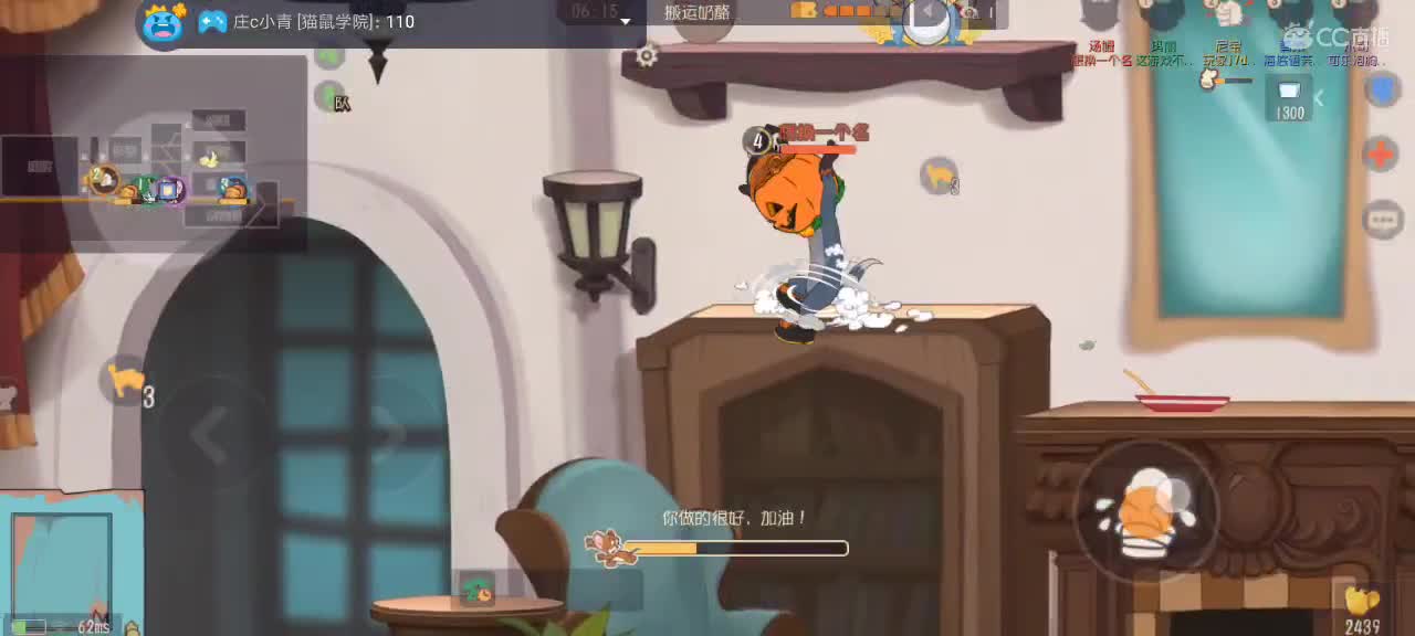 。。。。 第8段