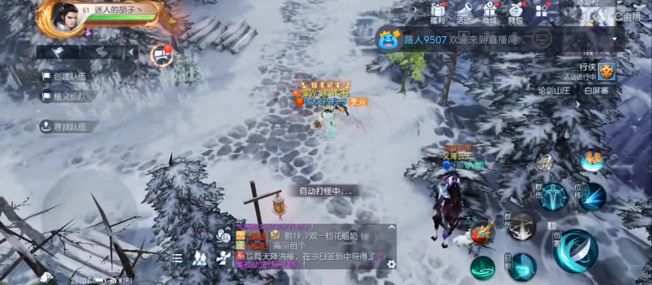 免费送点赞支持一下【谢谢大家】 第11段