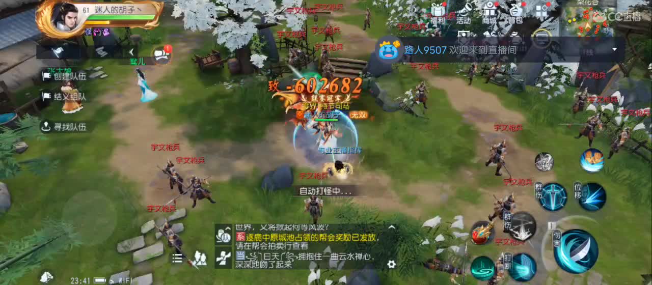免费送点赞支持一下【谢谢大家】 第12段