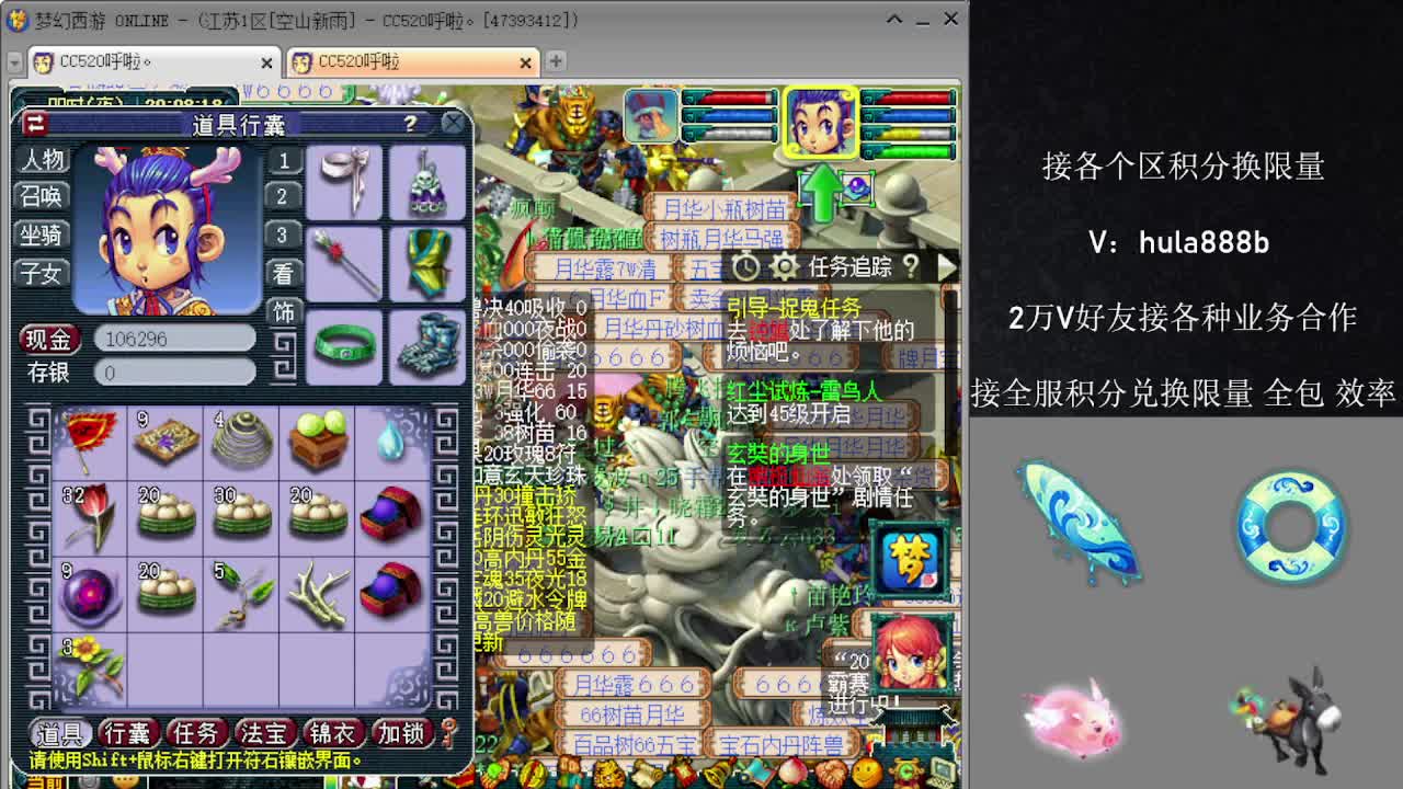 接积分换限量 效率 优惠 第2段