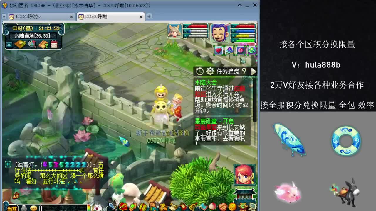 接积分换限量 效率 优惠 第4段