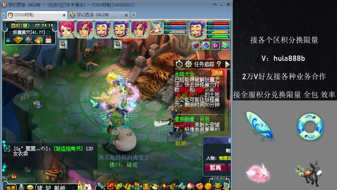 接积分换限量 效率 优惠 第6段
