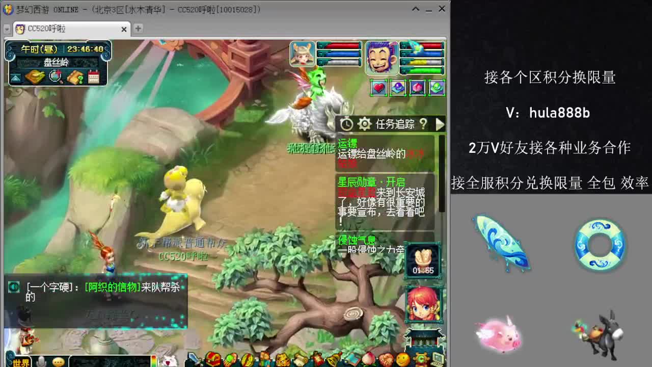接积分换限量 效率 优惠 第9段