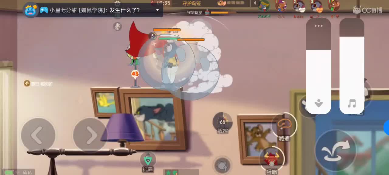 猫鼠天梯——砥砺前行 第6段