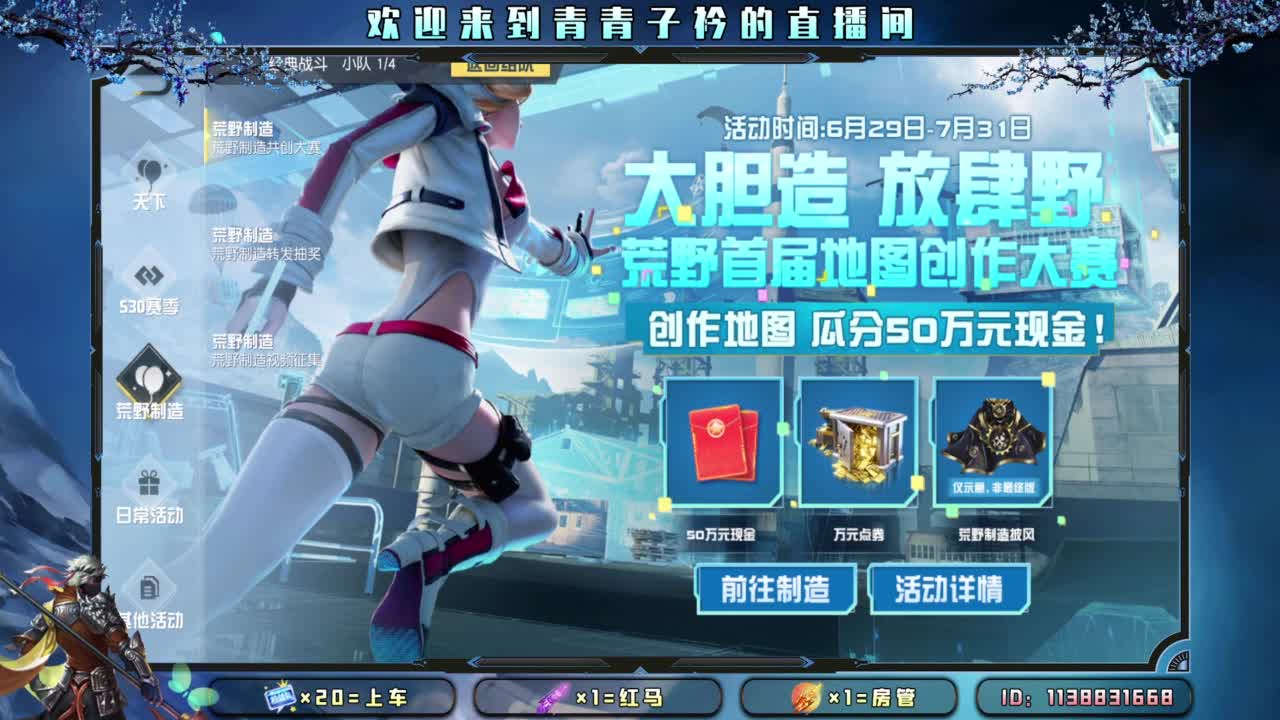 心态好了 一切就顺了。 第1段