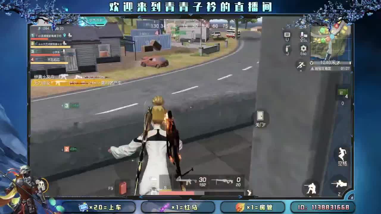 心态好了 一切就顺了。 第2段