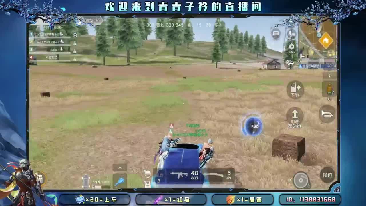 心态好了 一切就顺了。 第3段