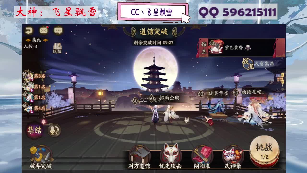 933 第2段