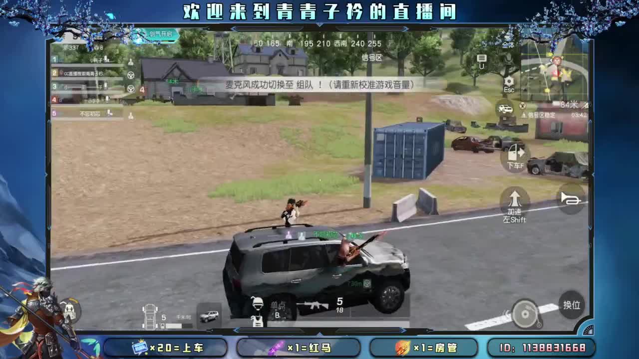 心态好了 一切就顺了。 第7段