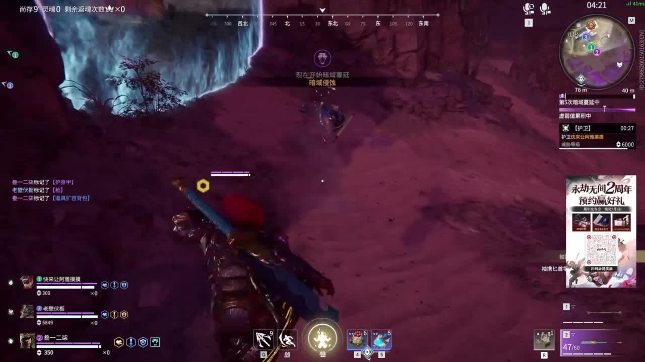 阿巴阿巴 第1段