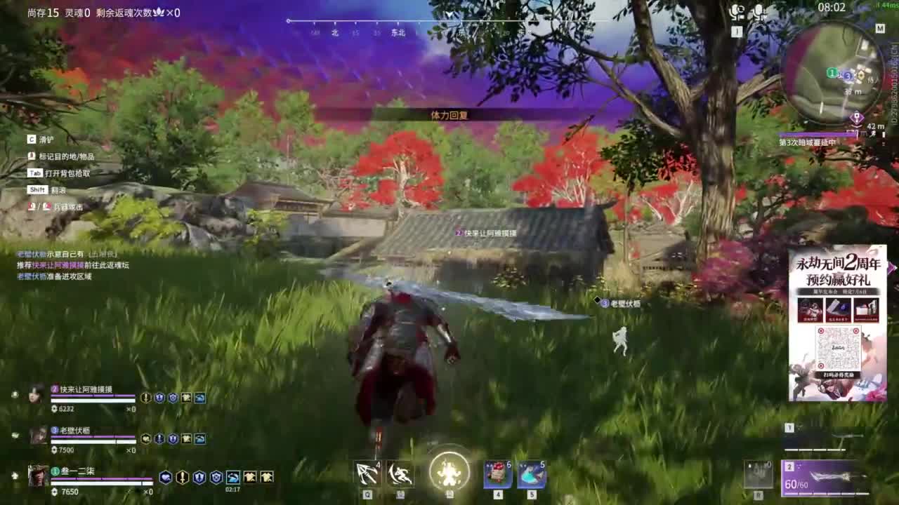 阿巴阿巴 第2段