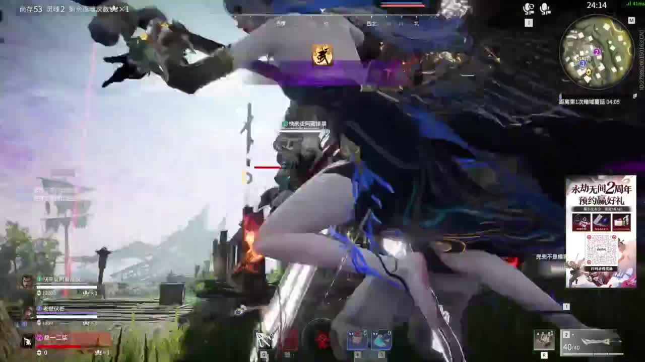 阿巴阿巴 第3段