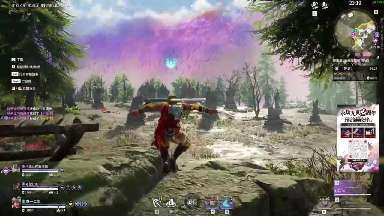 阿巴阿巴 第4段