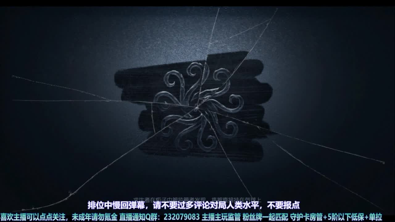 【宵白】玩游戏开心最重要啦 第3段