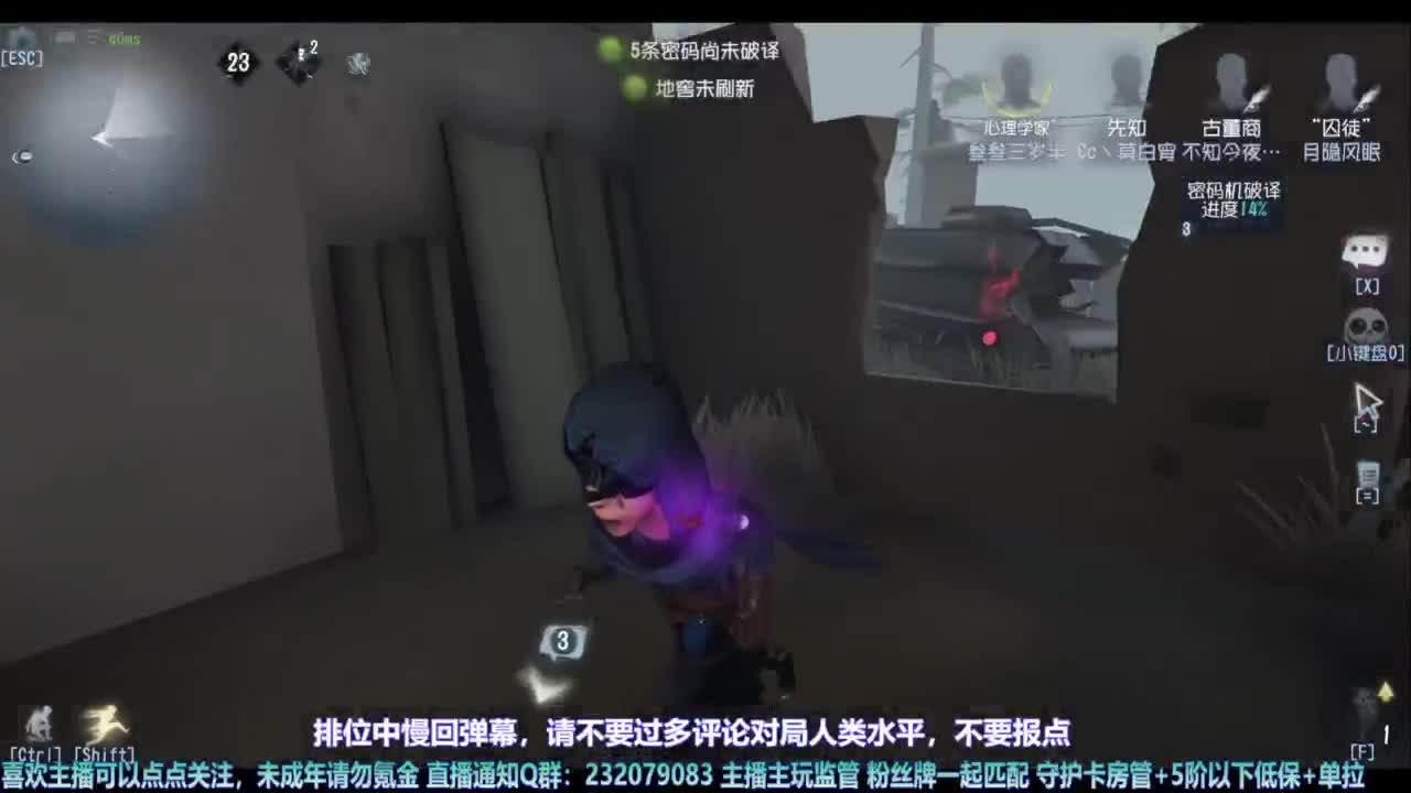 【宵白】玩游戏开心最重要啦 第4段