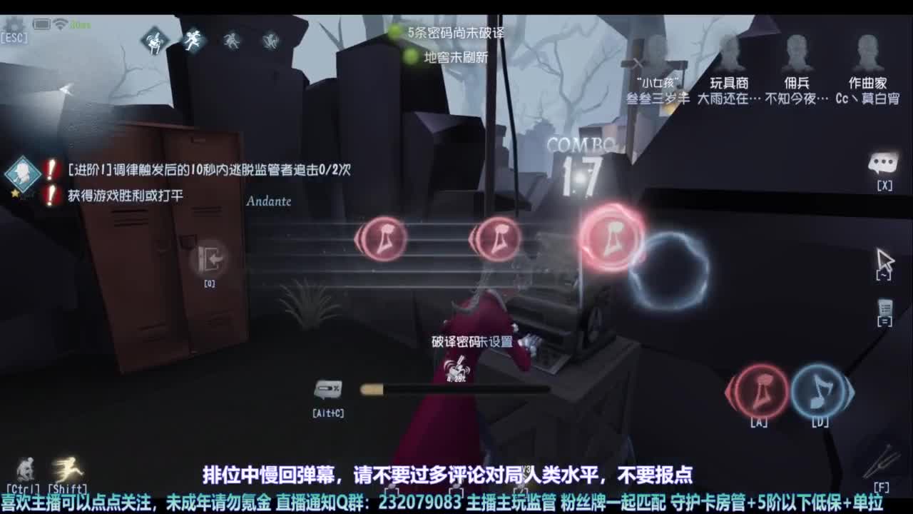 【宵白】玩游戏开心最重要啦 第5段