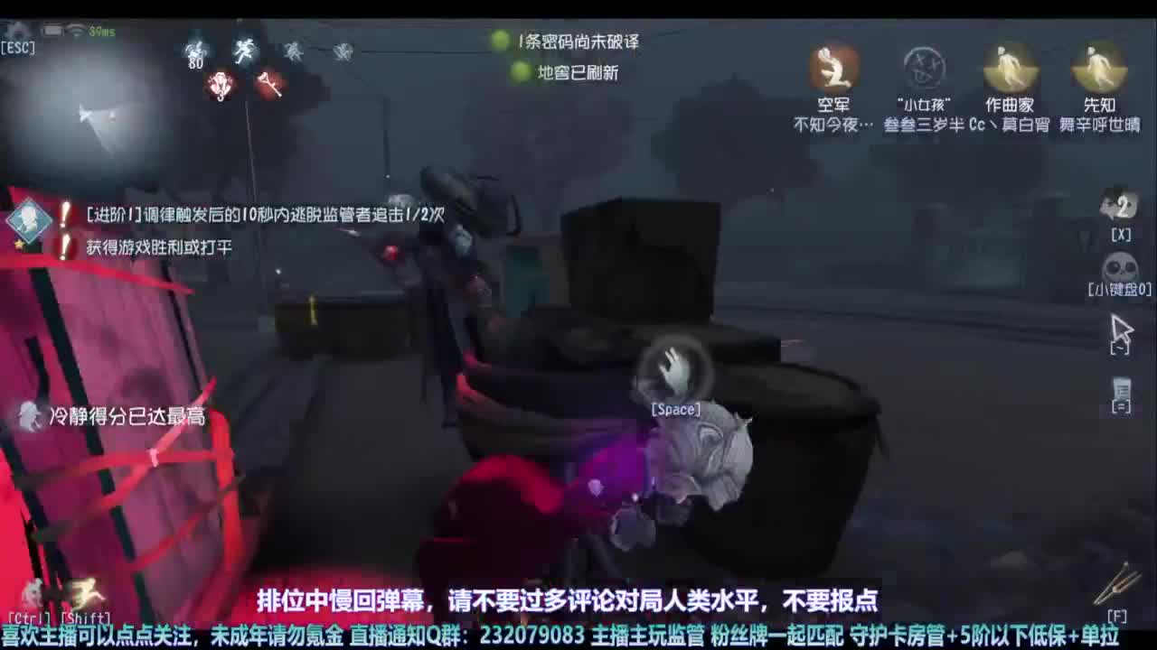 【宵白】玩游戏开心最重要啦 第6段