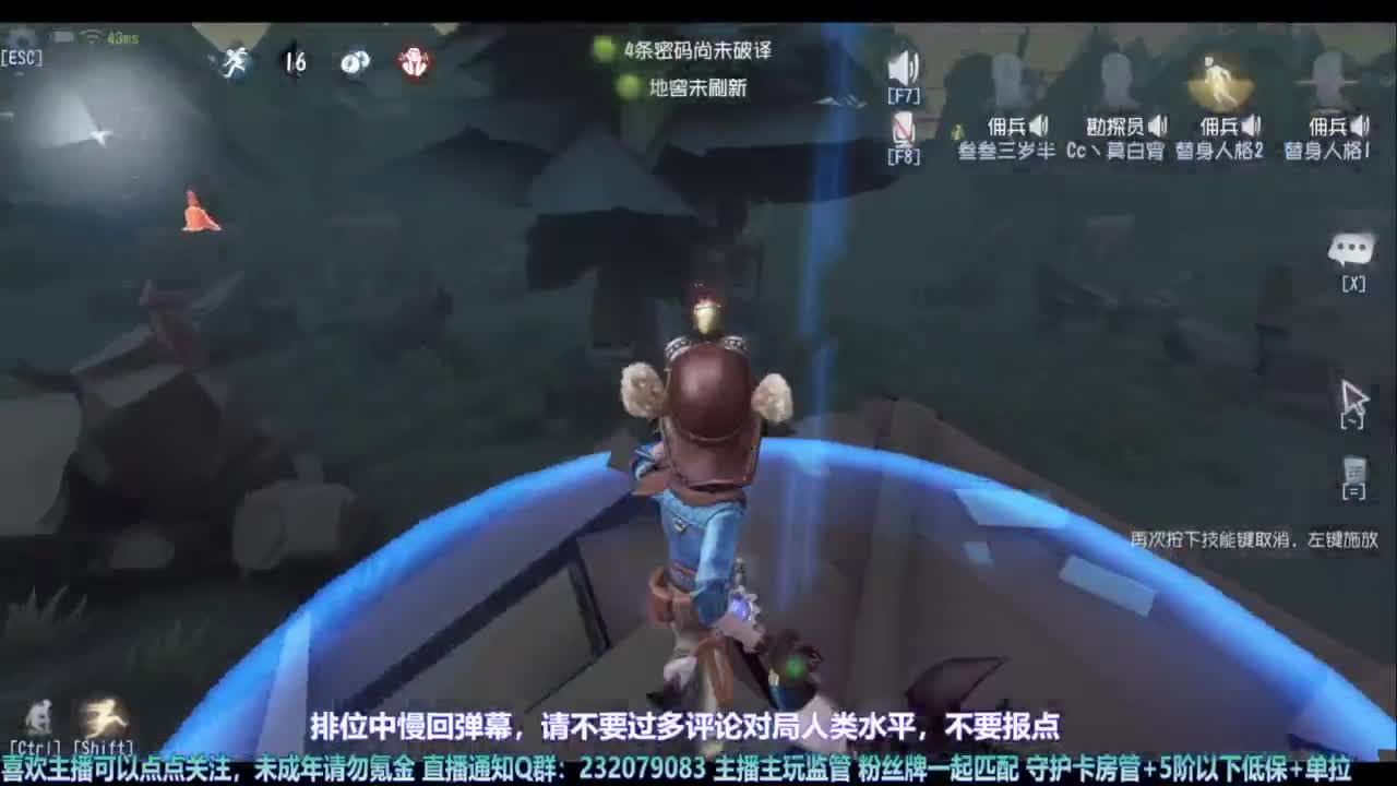 【宵白】玩游戏开心最重要啦 第7段