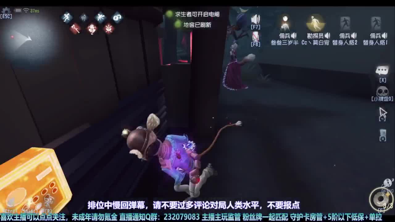 【宵白】玩游戏开心最重要啦 第8段