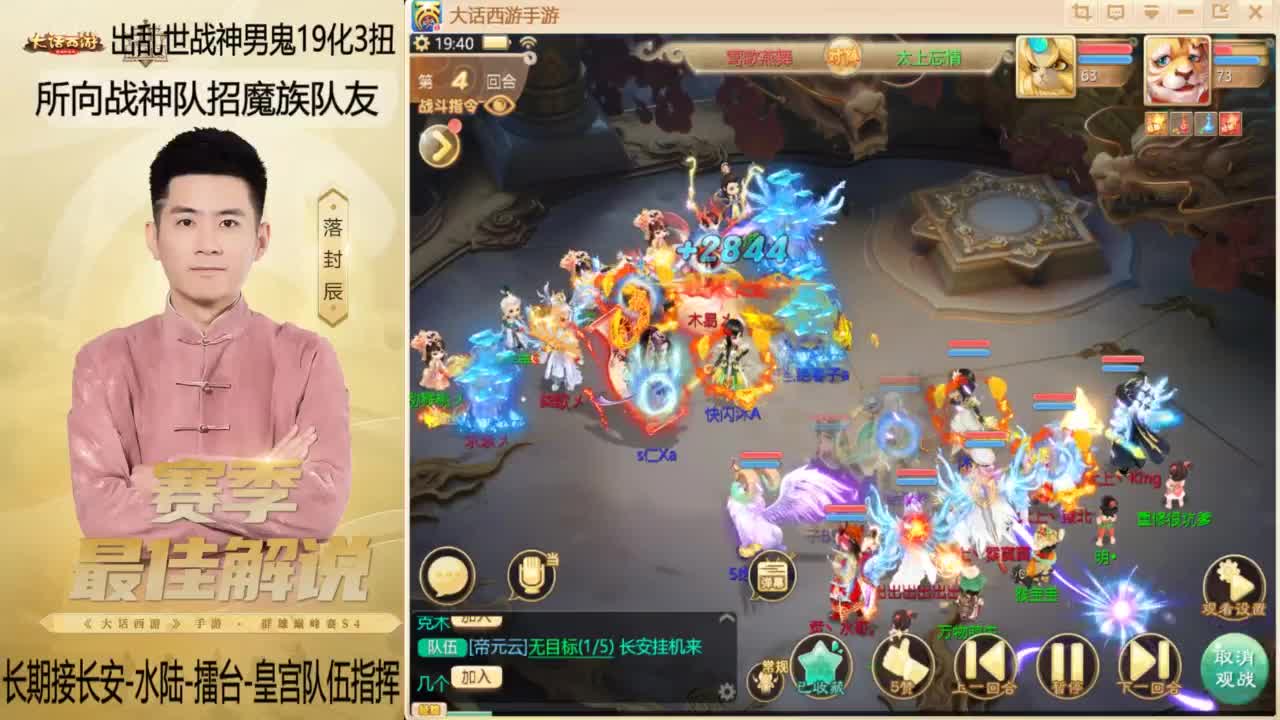 回来了~酷酷加班！ 第1段