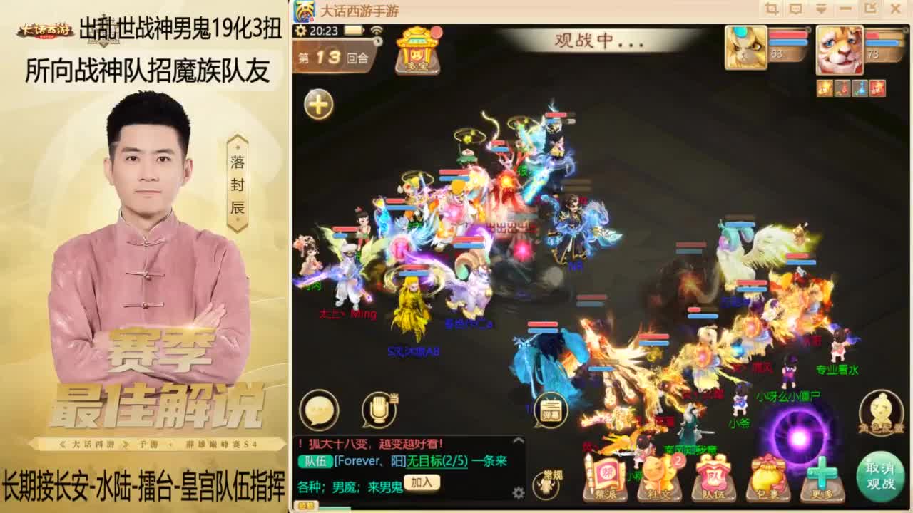 回来了~酷酷加班！ 第2段