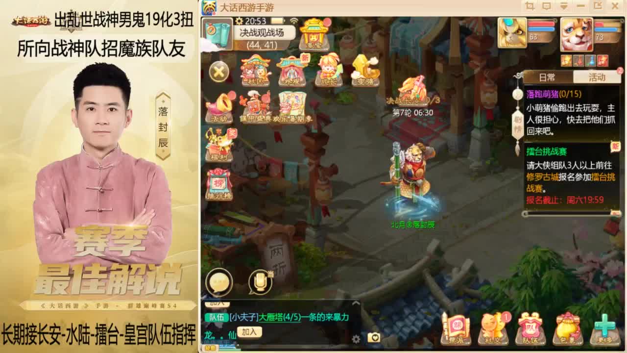 回来了~酷酷加班！ 第3段