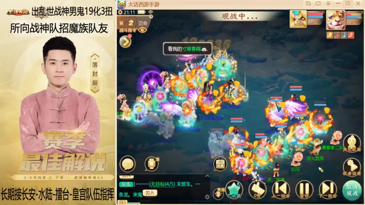 回来了~酷酷加班！ 第4段