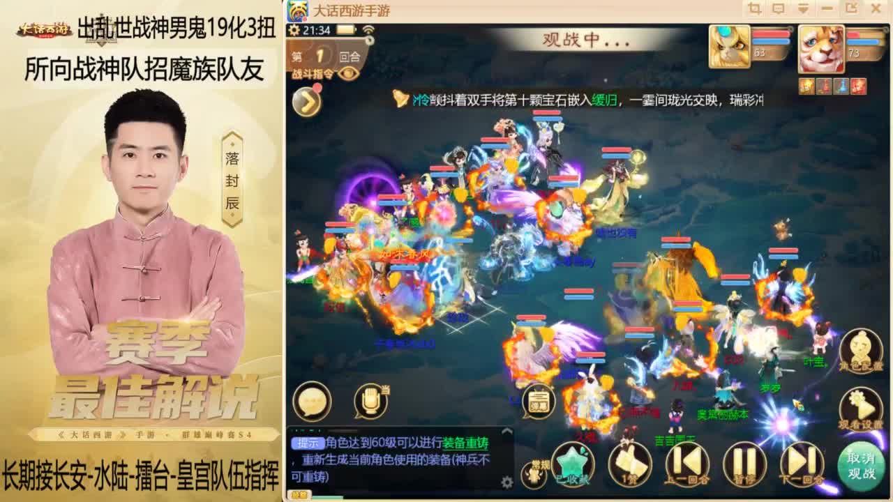 回来了~酷酷加班！ 第5段