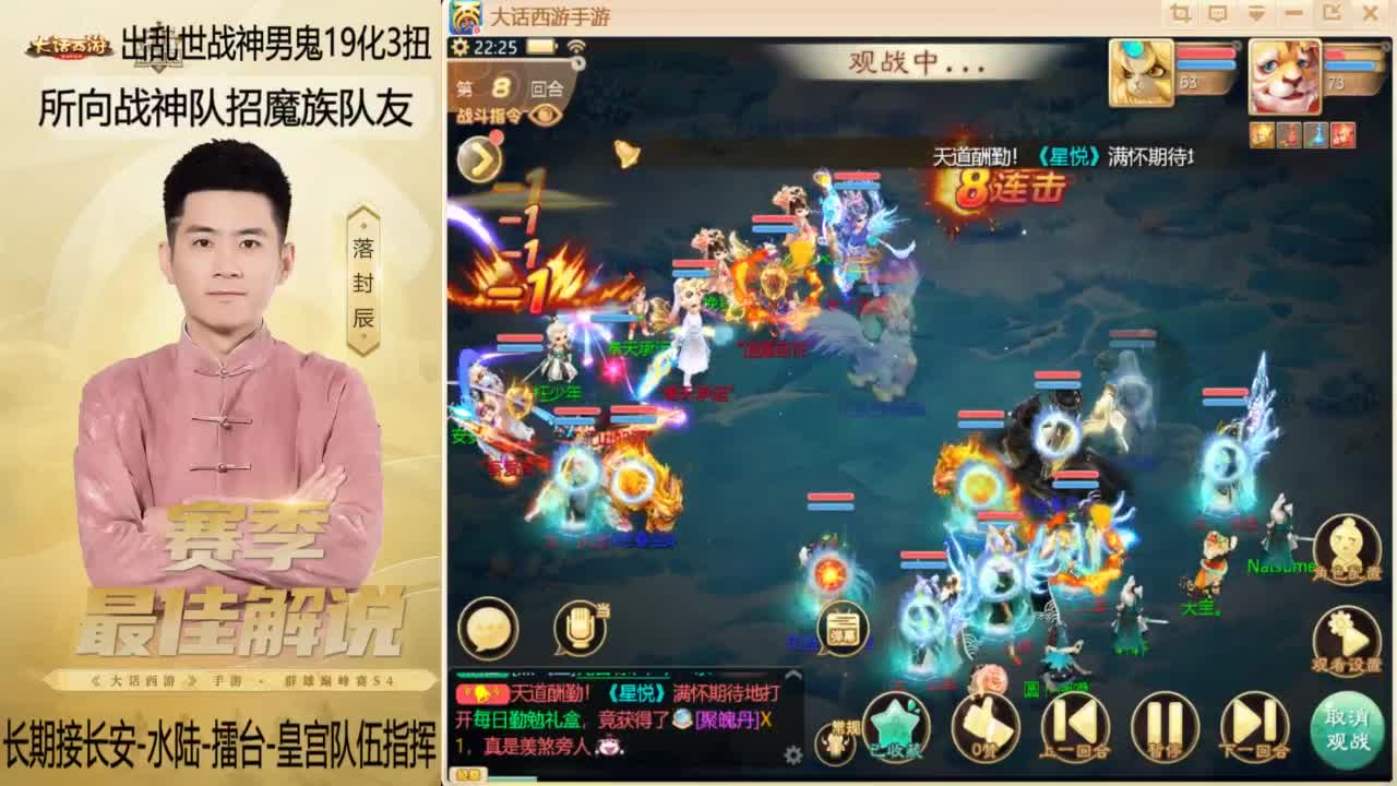 回来了~酷酷加班！ 第6段