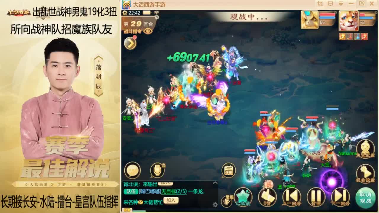 回来了~酷酷加班！ 第7段