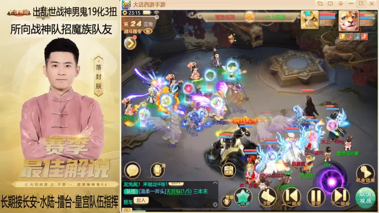 回来了~酷酷加班！ 第8段