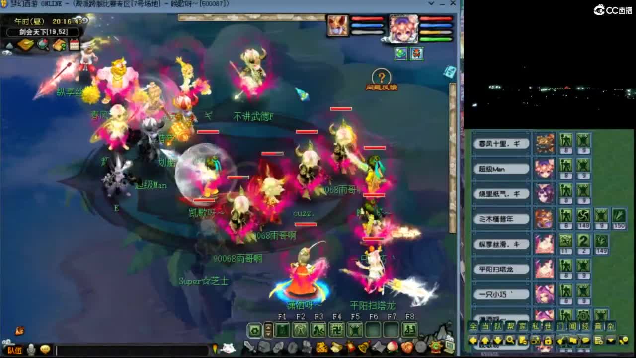 【剑会天下】与华叔、小巧哥一起剑会 第3段