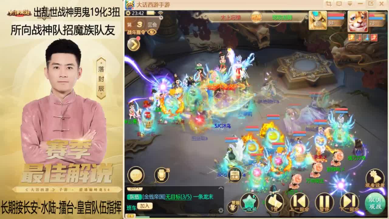 回来了~酷酷加班！ 第9段
