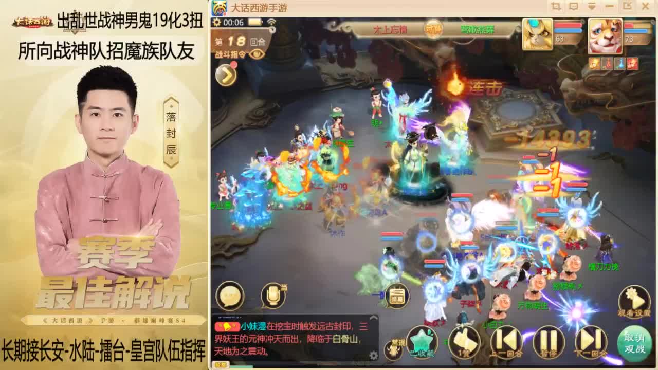 回来了~酷酷加班！ 第10段