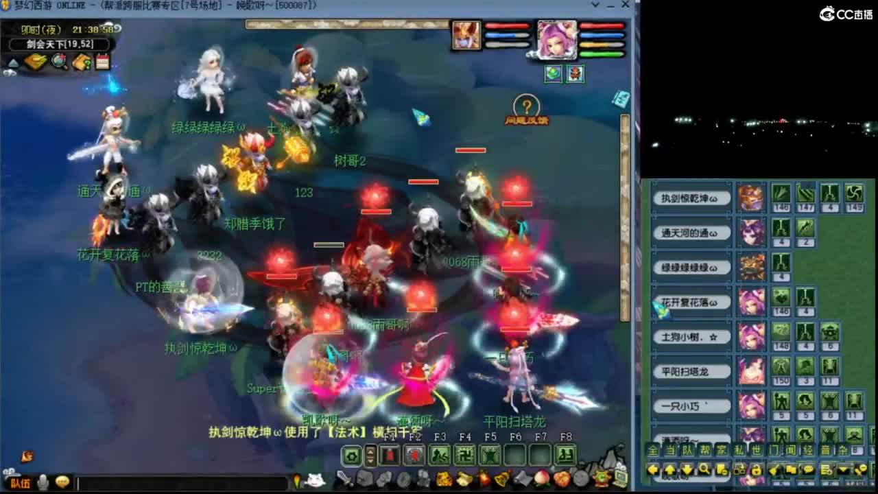 【剑会天下】与华叔、小巧哥一起剑会 第5段