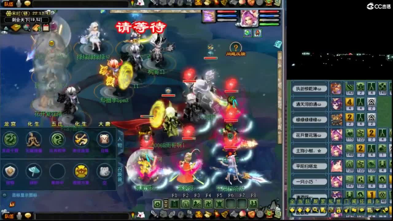 【剑会天下】与华叔、小巧哥一起剑会 第7段