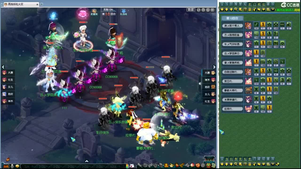 剑会邀请赛 第4段