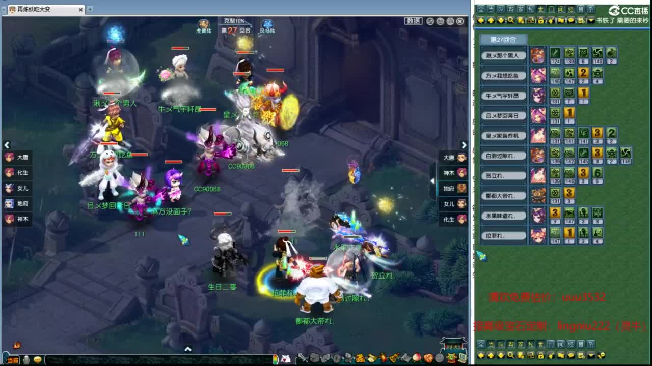 剑会邀请赛 第5段