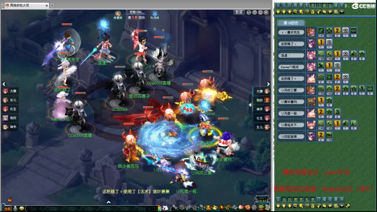 剑会邀请赛 第6段