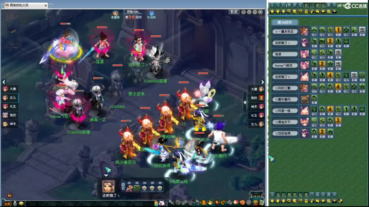 剑会邀请赛 第7段